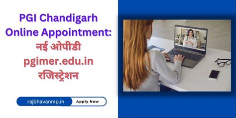 pgimer online appointment.